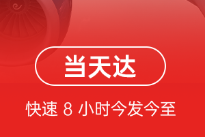 兴凯湖航空托运航空货运公司【机场