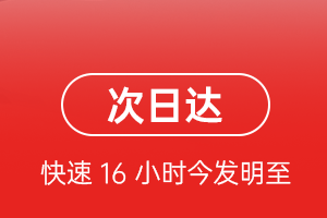 兴凯湖航空托运航空货运 航空货运