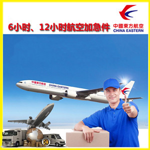 兴凯湖航空托运公司谈空运的四大作用是什么